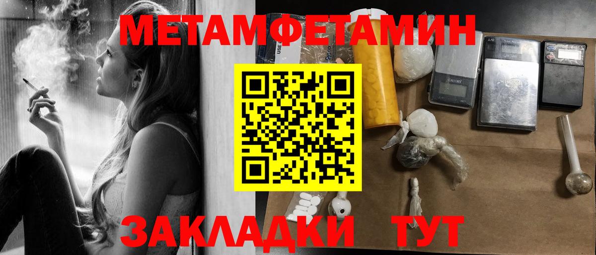 Amphetamine  hydra зеркало  Рубцовск  АМФЕТАМИН 98%  Вход с VPN 