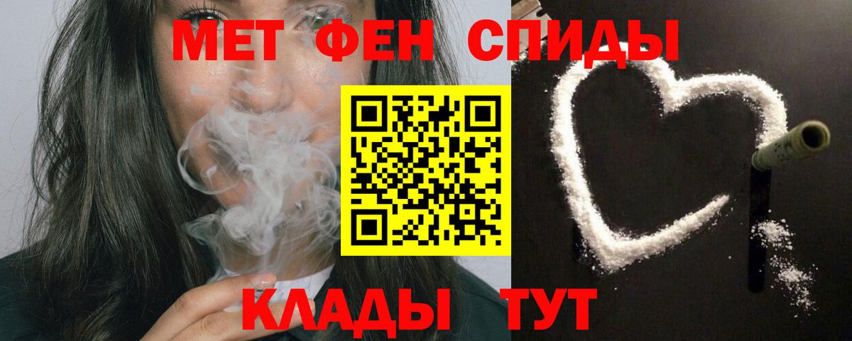 АМФ Premium Рубцовск