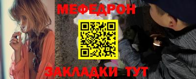 герыч Сланцы
