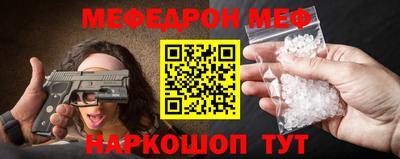 герыч Сланцы
