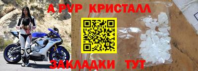 мяу мяу мука Славгород