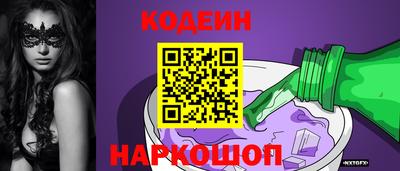 мяу мяу мука Славгород
