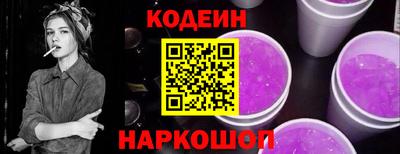PSILOCYBIN Славянск-на-Кубани