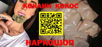 мяу мяу мука Славгород