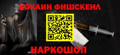 мяу мяу мука Славгород
