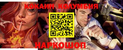 PSILOCYBIN Славянск-на-Кубани