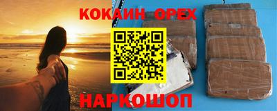 герыч Сланцы