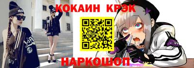 герыч Сланцы