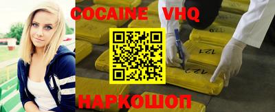 герыч Сланцы