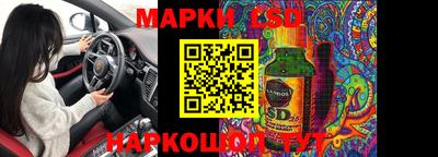 мяу мяу мука Славгород