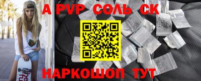 мяу мяу мука Славгород