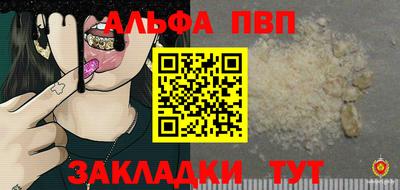 герыч Сланцы
