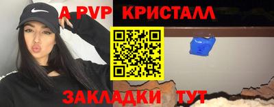 мяу мяу мука Славгород