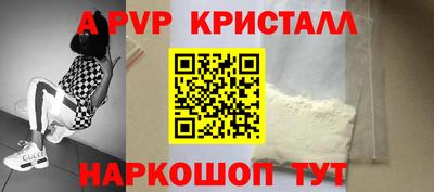 мяу мяу мука Славгород