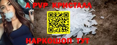 герыч Сланцы