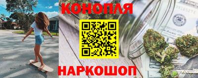 герыч Сланцы