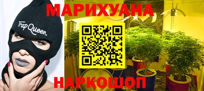PSILOCYBIN Славянск-на-Кубани
