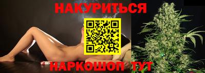герыч Сланцы