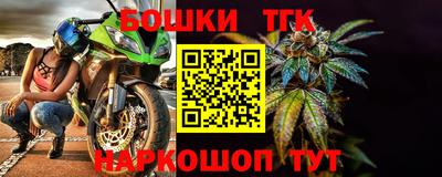 герыч Сланцы
