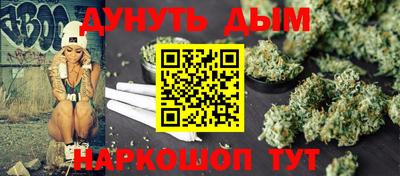 герыч Сланцы
