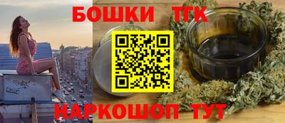 PSILOCYBIN Славянск-на-Кубани