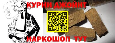 мяу мяу мука Славгород
