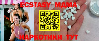 мяу мяу мука Славгород