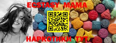 мяу мяу мука Славгород
