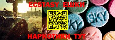 PSILOCYBIN Славянск-на-Кубани