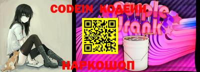 PSILOCYBIN Славянск-на-Кубани