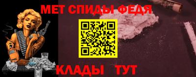 PSILOCYBIN Славянск-на-Кубани