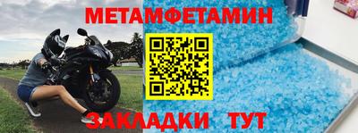 герыч Сланцы