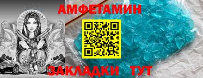 мяу мяу мука Славгород