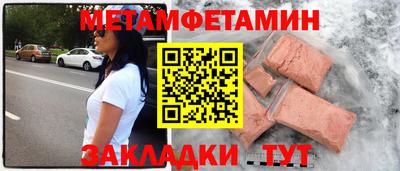 мяу мяу мука Славгород