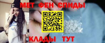 мяу мяу мука Славгород
