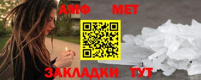 PSILOCYBIN Славянск-на-Кубани