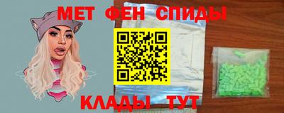 PSILOCYBIN Славянск-на-Кубани