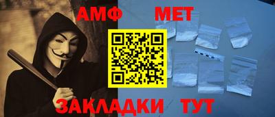 герыч Сланцы