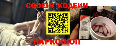 PSILOCYBIN Славянск-на-Кубани