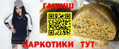 мяу мяу мука Славгород