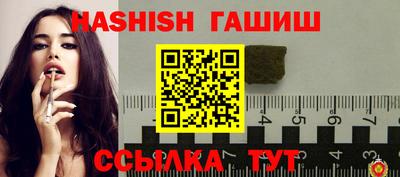 герыч Сланцы