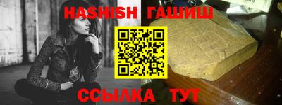 PSILOCYBIN Славянск-на-Кубани