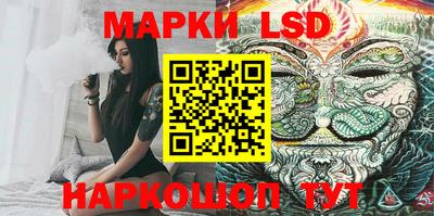 PSILOCYBIN Славянск-на-Кубани