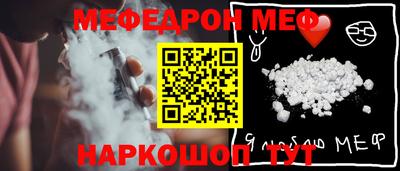 герыч Сланцы