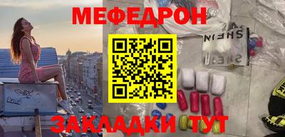 герыч Сланцы
