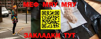 PSILOCYBIN Славянск-на-Кубани