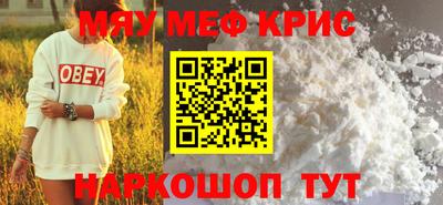 PSILOCYBIN Славянск-на-Кубани