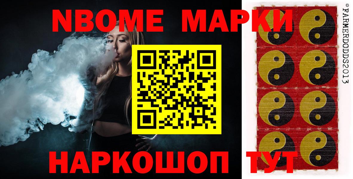 LSD-25 экстази кислота Рубцовск