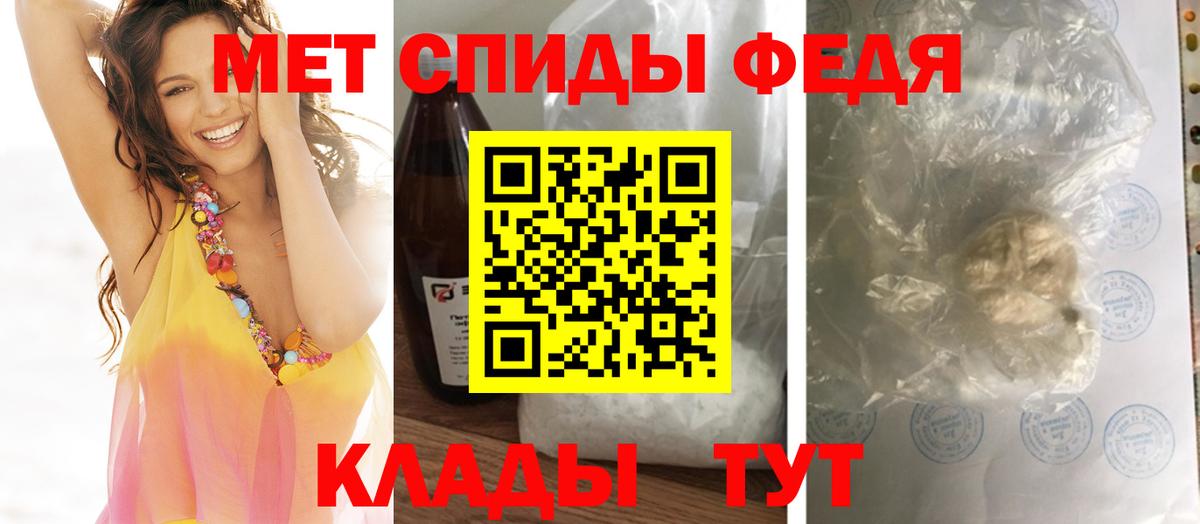 Рубцовск  Метамфетамин пудра  Вход с VPN 