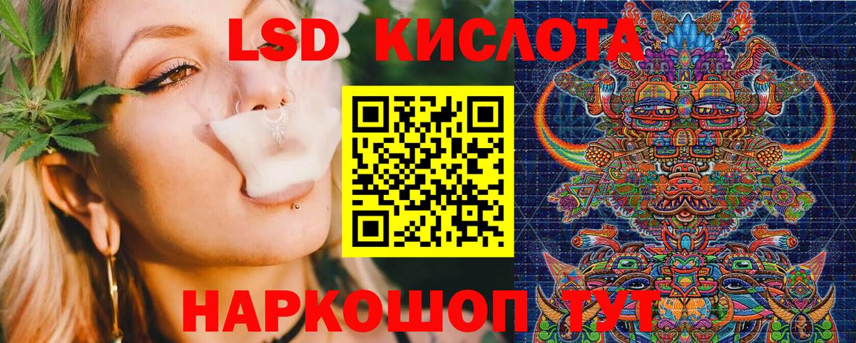 Наркотические марки 1,5мг Рубцовск